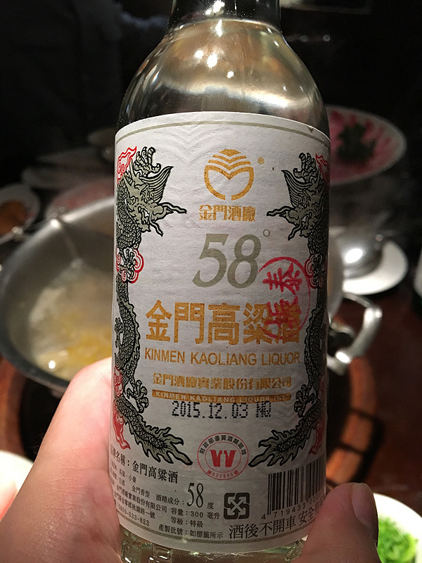 【台湾】白酒